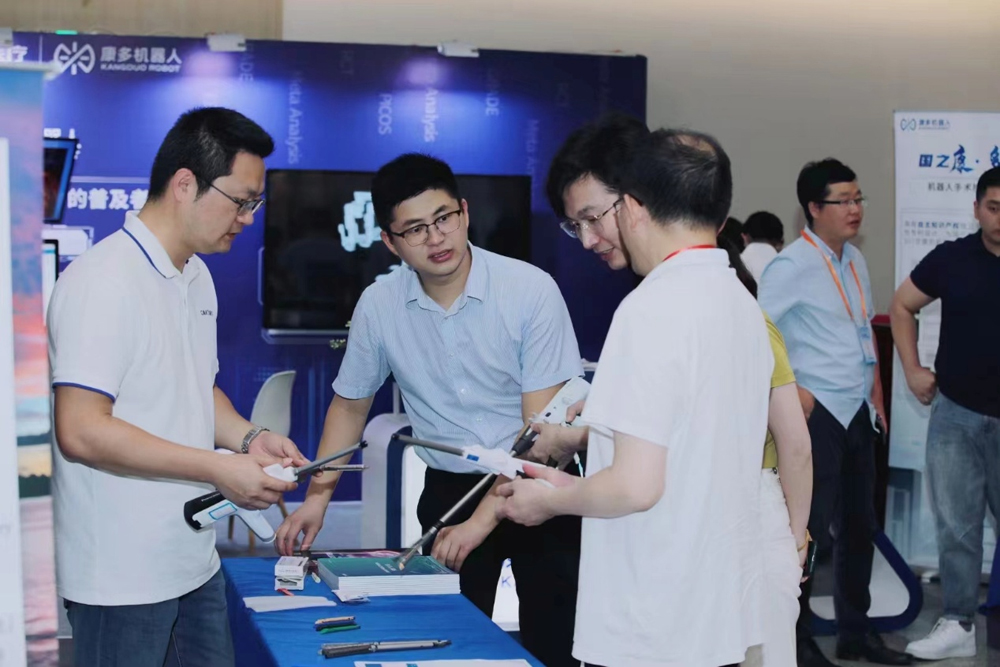 2023 Annual Meeting – Professional Committee of Robotic Surgery